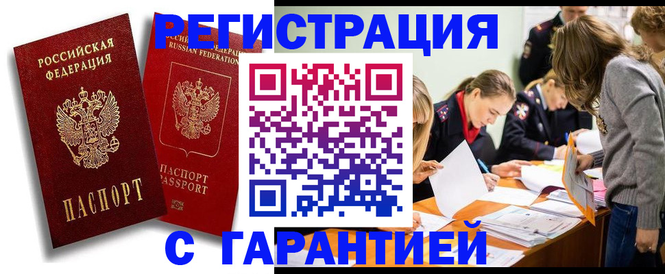 пропишу в квартире в Ростове